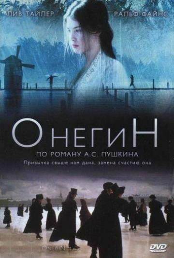 Фильм Онегин (1998) смотреть онлайн бесплатно